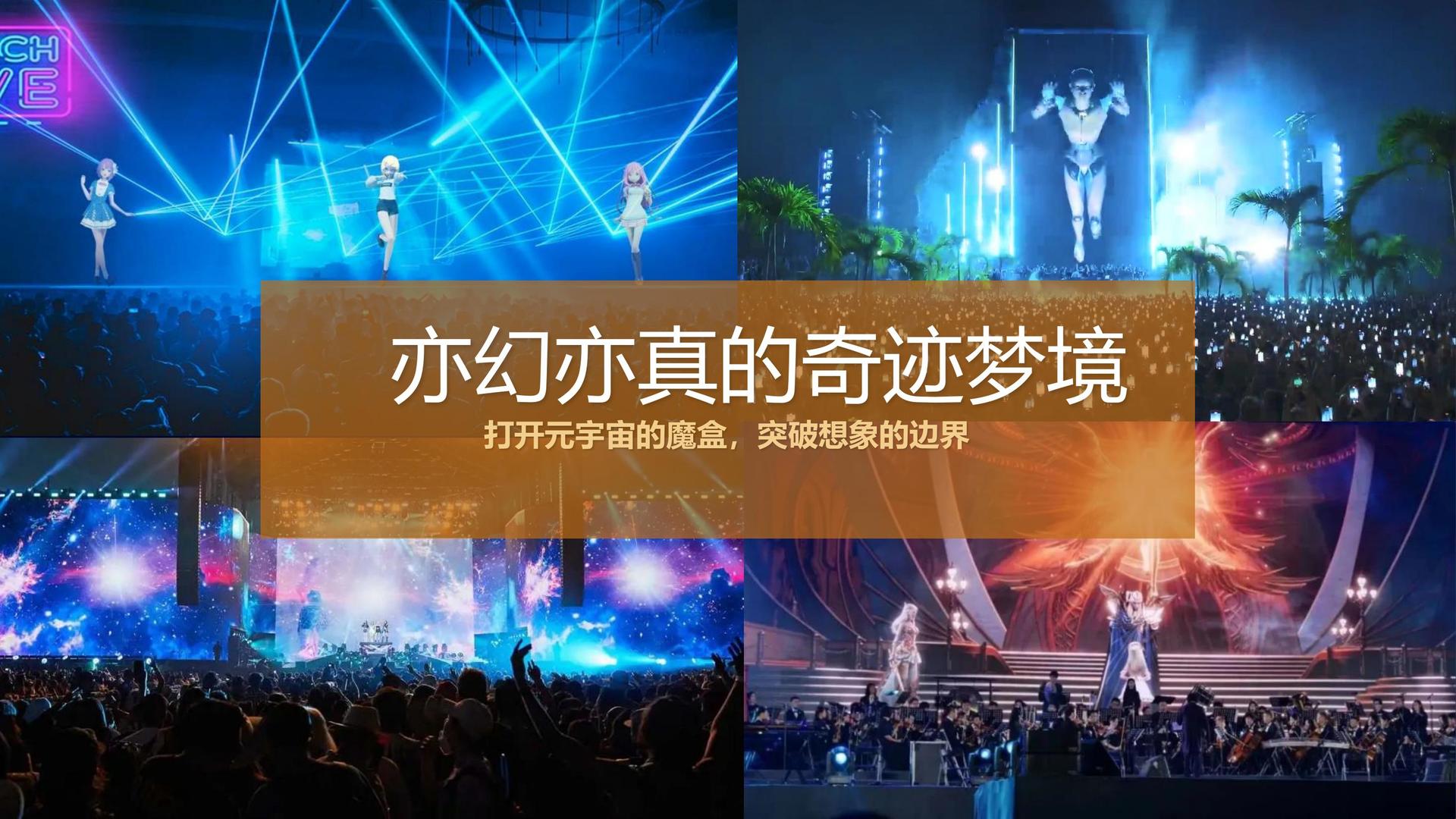 东方天启传媒持续拓展国际文化交流合作